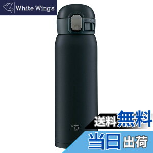 �y���������z�ۈ� (ZOJIRUSHI) ���� �����^�b�` �X�e�����X�}�O �V�[�����X 0.48L �u���b�N SM-WA48-BA