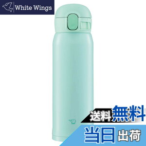 �y���������z�ۈ� (ZOJIRUSHI) ���� �����^�b�` �X�e�����X�}�O �V�[�����X 0.48L �A�b�v���O���[�� SM-WA48-GL