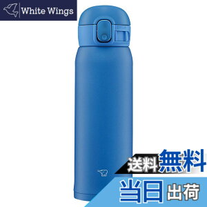 �y���������z�ۈ� (ZOJIRUSHI) ���� �����^�b�` �X�e�����X�}�O �V�[�����X 0.48L �u���[ SM-WA48-AA