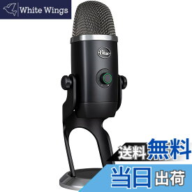 【送料無料】Logicool G Blue Yeti X ゲーミングマイク BM600X USB コンデンサーマイク ゲーミング 実況 ストリーミング 配信 マイク Mac PS5 PS4 PC ブラック 国内正規品