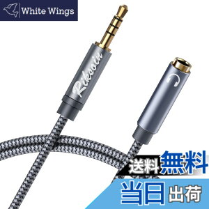 �y���������z4�� �C���z�� �����R�[�h RIKSOIN (2.4m) 3.5mm �X�e���I�~�j�v���O �C���z���W���b�N ���� �w�b�h�z�������R�[�h iPhone/Android�A�X�s�[�J�[�A�w�b�h�Z�b�g�A�ԂȂǂɑΉ� (�O���[)
