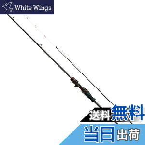 �y���������z�V�}�m(SHIMANO) �G�M���O���b�h 21 �Z�t�B�A �G�N�X�`���[�� ���^���X�b�e B66ML-S/F �x�C�g���f�� (�g���U�C�g�����O�K�C�h)
