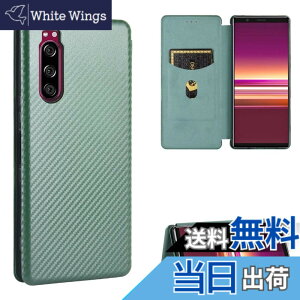 �y���������zPelanty for Xperia 5 II �P�[�X �蒠�^ �Y�f�@�ے� SO-52A SOG02 �g�уJ�o�[ �w�ʃJ�o�[ �y�� ���^ ���z�^ �J�[�h���[ �\�j�[ �G�N�X�y���A5ii ��2���� �X�}�z�P�[�X �}�O�l�b�g �X�g���b�v