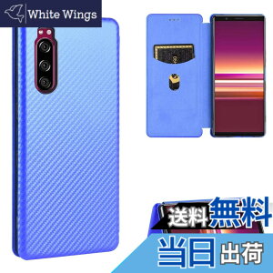 �y���������zPelanty for Xperia 5 II �P�[�X �蒠�^ �Y�f�@�ے� SO-52A SOG02 �g�уJ�o�[ �w�ʃJ�o�[ �y�� ���^ ���z�^ �J�[�h���[ �\�j�[ �G�N�X�y���A5ii ��2���� �X�}�z�P�[�X �}�O�l�b�g �X�g���b�v
