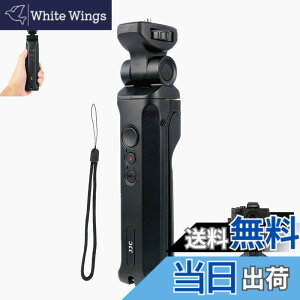 �y���������zJJC DMW-SHGR1 �����[�g�O�O���b�v ���B��_ VLOG�O�r Lumix G9II DC-GH7 S5IIX DC-G9M2 DC-GH6 GH5M2 GH5 II DC-S5 S1 S1 II S1H S1R GH5 GH5s G100 G99 G9 G8 FZ1000 II GX7 GX8 �Ή�