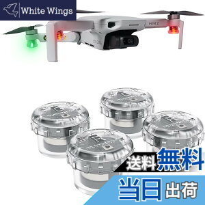 �y���������zKiowon DJI�h���[���X�g���{���C�g�ėp DJI FLIP LED���C�g ��Ԕ�s for DJI NEO Avata 2 Mini 4K AIR 3S Mini 2 SE Mini 3 Mini 3 Pro Mini 4 Pro Mavic 3 Air 2S Mini 2 Mavic Air 2 �h���[���ȂǂɓK��