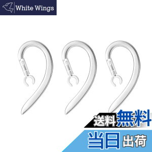 �y���������zVSuRing �C���[�t�b�N 360�x��] 6.0mm �V���R���� ���j�o�[�T�� �u���[�g�D�[�X�w�b�h�Z�b�g�p Bluetooth �C���z�� PLANTRONICS M70 M90/�v�����g���j�N�X Explorer 500���Ή� �����h�~ �C���[