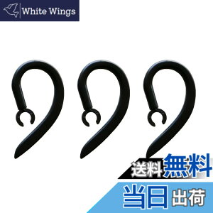 �y���������zVSuRing �C���[�t�b�N 360�x��] 6.0mm �V���R���� ���j�o�[�T�� �u���[�g�D�[�X�w�b�h�Z�b�g�p Bluetooth �C���z�� PLANTRONICS M70 M90/�v�����g���j�N�X Explorer 500���Ή� �����h�~ �C���[