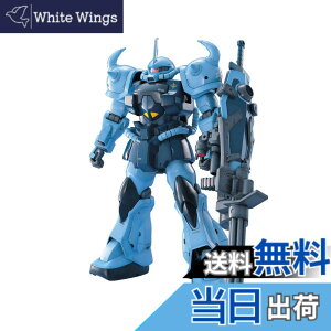 �y���������zBANDAI SPIRITS(�o���_�C �X�s���b�c) MG �@����m�K���_�� ��08MS���� MS-07B-3 �O�t�J�X�^�� 1/100�X�P�[�� �F�����ς݃v�����f��