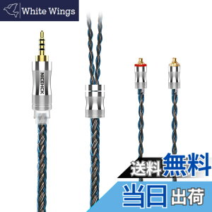 �y���������zNICEHCK C24-2 24�c�C���z���I�[�f�B�I�P�[�u�� �⃁�b�L��+������ MMCX 2.5mm�v���O �������R�l�N�^ ���E�� �_�炩�� �A�b�v�O���[�h�P�[�u�� 4�� �_�炩�� 1.2m DIY�C���z���̃A�N�Z�T