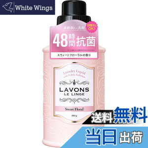 �y���������z���{��(Lavons) �_��ܓ��� ������ �X�E�B�[�g�t���[���� 850g