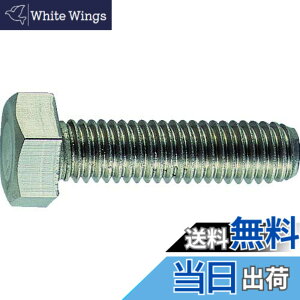�y���������zTRUSCO(�g���X�R) �Z�p�{���g�X�e�����X�S�˂� M14X40 3�� B23-1440