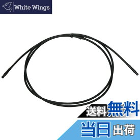 【送料無料】SHIMANO(シマノ)EW-SD300 800mm エレクトリックワイヤー ブラック 中