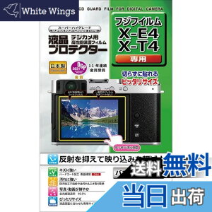 �y���������z�P���R�[(Kenko) �t���ی�t�B���� �t���v���e�N�^�[ FUJIFULM X-E4/X-T4�p ���{�� KLP-FXE4