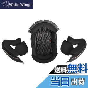 �y���������z�R�~�l(KOMINE) �o�C�N�p HK-172�p �����p���� �u���b�N M �C���i�[�p�b�h
