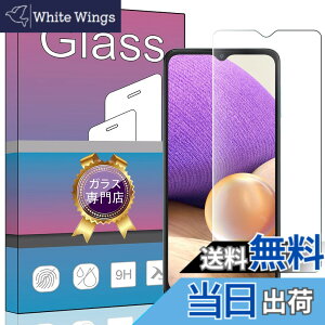 �y���������zFOR Galaxy A32 SCG08 �p�̛��p�t�B���� �����K���X �t���ی�t�B���� FOR Galaxy A32 5G SCG08 �p�̛��p�K���X�t�B���� ����0.33mm �d�x9H �C�A�[�� �K���X��U�h�~ �w��h�~������ �\���ʕ�