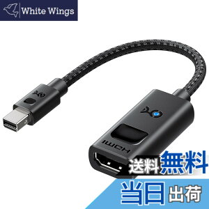 �y���������zCable Matters �P���� 8K Mini DisplayPort HDMI �ϊ��A�_�v�^ �| [8K@60Hz / 4K@240Hz / Thunderbolt 2�݊�] �~�j�f�B�X�v���C�|�[�g HDMI �ϊ��A�_�v�^ �u���b�N