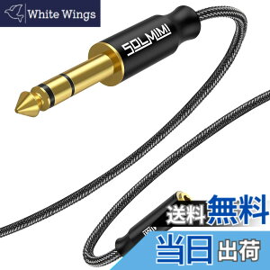 �y���������zSOLMIMI 3.5mm�X�e���I�~�j(���X) �� 6.35mm�W���v���O(�I�X)�A���v�w�b�h�z���ϊ��P�[�u�� 25cm �I�[�f�B�I�ϊ��A�_�v�^�[ 24K�����b�L PVC+�N���X�^���i�C�����ґg �d�q�s�A�m/�I�[�f
