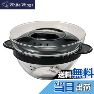 �y���������zHARIO(�n���I) �K���X�̃����W�������� �d�q�����W�p �����W�ŊȒP���� �u���b�N ���p�e��450ml ���{�� �N���[���X�[�v ���� XOY-1-B