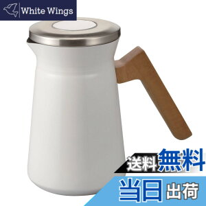 �y���������zHARIO(�n���I) �X�e�����X�T�[�}���|�b�g Stainless Thermal Pot �ۑ��\�e��600ml �z���C�g S-STP-600-W