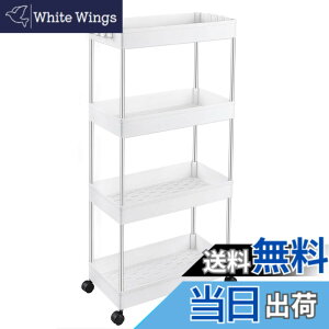 �y���������zSPACEKEEPER �L�b�`�����S�� �X���� ���Ԏ��[ 22cm ���[���b�N �L���X�^�[�t�� ���[�J�[�g ���[�����O���b�N ������� ������ �H�i �y�b�g�{�g�� ���� �䏊 ���ʏ� �①�ɉ� 4�i �r�b