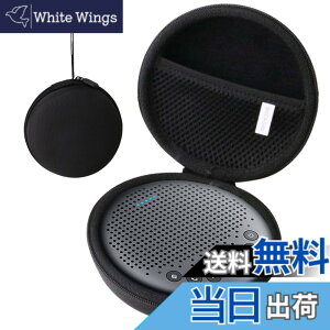 �y���������z�p�� eMeet Luna Lite��c�p�}�C�N�X�s�[�J�[ �Ή���p�ی� �L�������O�P�[�X ���[�P�[�X -waiyu JP