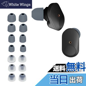 �y���������zkwmobile 14x �C���[�`�b�v Sony WF-1000XM3 / WF-1000XM4 / WF-1000XM5�Ή� �C���[�s�[�X - �����p 4�̃T�C�Y �Z�b�g - �V���R�� �C���z���L���b�v
