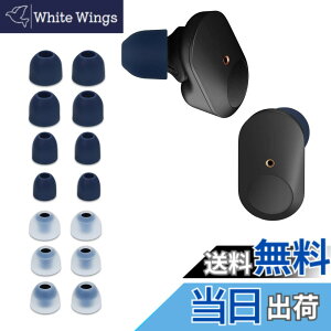 �y���������zkwmobile 14x �C���[�`�b�v Sony WF-1000XM3 / WF-1000XM4 / WF-1000XM5�Ή� �C���[�s�[�X - �����p 4�̃T�C�Y �Z�b�g - �V���R�� �C���z���L���b�v