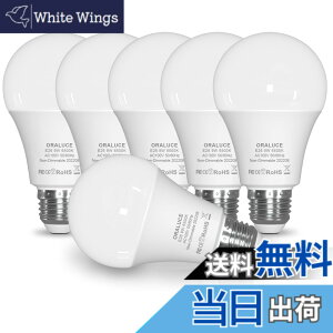 �y���������zORALUCE LED�d�� E26���� 60W�`���� 9W 900lm 6500K �����F ���P�x �L�z���^�C�v �����F �ȃG�l ���`���Ή� �����s�� 6��
