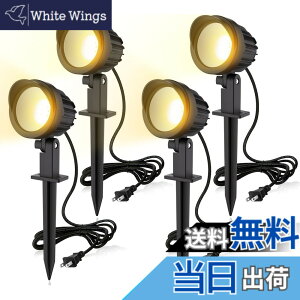 �y���������zMEIKEE 9W LED�K�[�f�����C�g 3000K 900LM �X�|�b�g���C�g IP66�h�� �K�[�f���Ɩ� �㉺���E�ɉ�]�\ ���i���C�g �Ő����C�g�뉀�Ɩ� 5�����Ԃ̎��� �d���F�iPSE�F�؍� �v���O��2���j
