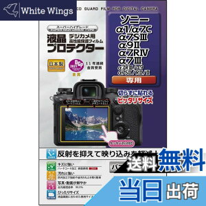�y���������z�P���R�[(Kenko) �t���ی�t�B���� �t���v���e�N�^�[ SONY ��1/��7C/��7SIII/��9II/��7RIV/��7III�p ���{�� KLP-SA1