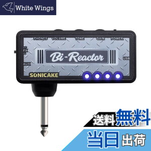 �y���������zSONICAKE �~�j �M�^�[�w�b�h�z���A���v �f�B�X�g�[�V�������f�B���C���� USB�[�d�� Bi-Reactor