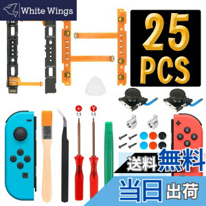 �y���������zL'QECTED�� switch �R���g���[���[ �C���L�b�g NS Joy-con��p �X�C�b�` �W���C�R���C���p�[�c(�W���C�R�� �C�� sl sr+�R���g���[�� �E�^�� �Z���T�[2��+�X�C�b�` �X���C�h���[��2��+�o�b