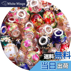 �y���������zAIPRIDY 50 Pcs 15 x 11 mm Murano�匊�≩���c�K���X�r�[�Y���[���b�p�W���G���[�r�[�Y (���{��`��)