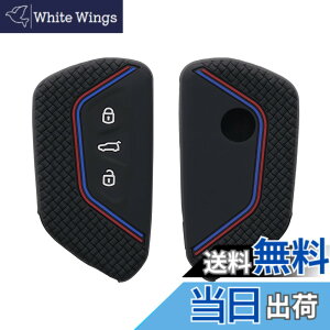 �y���������zkwmobile �L�[�J�o�[ VW Golf 8 3-�{�^�� �Ԃ̃L�[�Ή� �L�[�P�[�X - �ی�P�[�X ���P�[�X �Ԍ� �V���R�� ���F/�ԐF/�F
