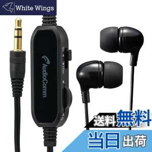 �y���������z�I�[���d�@ AudioComm �X�e���I�C���z�� �����^ ���ʃR���g���[���[�t 3m HP-B332N 03-1658 OHM