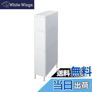 �y���������z���C�N�C�b�g (like-it) �����h���[ ���[ ������ ���o�� �X���� 3�i ��18.5x��46.5x��91~93.5cm �I�[���z���C�g ���{�� TS-111LA (�A�W���X�^�[�t��) ����@ �� �X�y�[�X ���Ԏ��[