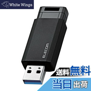 �y���������z�G���R�� USB������ 64GB USB3.2�iGen1�j �m�b�N�� �u���b�N MF-PKU3064GBK/E