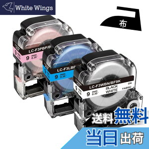 �y���������zYUU �e�v�� �A�C�������x�� 9mm �� �݊��L���O�W�� �e�v�� �e�[�v 9mm �A�C���� �z�p �s���N�n�ɍ����� SFS9B SFS9P SF9K �e�v��PRO SR-MK1 SR170 SR45 SR530 �e�[�v�J�[�g���b�W 3�Z�b�g ��