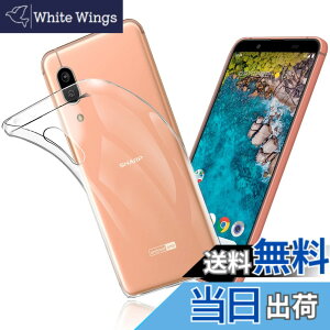 �y���������zFOR AQUOS Sense3 Basic SHV48 �P�[�X FOR Android One S7 �J�o�[ �N���A TPU �����ی� �\�t�g �V���R���P�[�X ���^ �����h�~ �Ռ��z�� �ϏՌ� �_�炩����G�� �N���A FOR AQUOS Sense3 Basic SHV48 / Andro