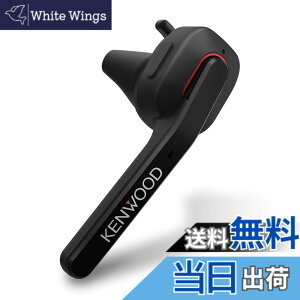 �y���������zJVC�P���E�b�h KENWOOD KH-M700-B �Ў��w�b�h�Z�b�g ���C�����X Bluetooth �}���`�|�C���g ���i�ʂȒʘb���\ �A���ʘb���� ��7���� ���E�����Ή� �n���Y�t���[�ʘb �e�����[�N �e���r��