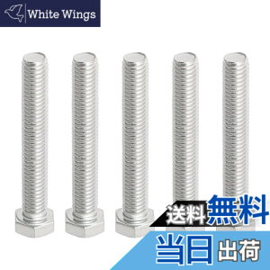 �y���������zAopin M5 x 20mm �Z�p�{���g�l�W�O���[�h 5.8 �X�e�����X�|�A�t�@�X�i�[���S�ɋ@�B�˂����� SUS304 50 ��