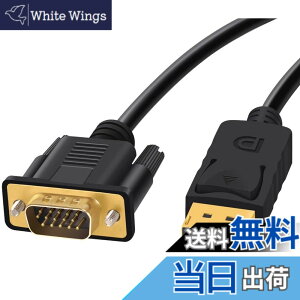 �y���������zDisplayport VGA �ϊ� �P�[�u�� 1.8m �W�� DP-VGA �P�[�u�� 1080P �f���A�� �f�B�X�v���C �Ή� ���S���d�l �����b�L �R�l�N�^ DP to VGA �I�X �I�X