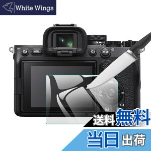 �y���������zEternalStars 3�� �t���ی�t�B���� �J�����X�N���[���v���e�N�^�[�K���X �d�x9H �t���J�o�[�v���e�N�V���� �Ή��J�������f����SONY A7 Mark IV SONY ��7 IV/ X-E4�ł�