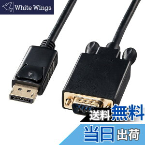 �y���������z�T�����T�v���C(Sanwa Supply) DisplayPort-VGA�ϊ��P�[�u��(�u���b�N�E1m) KC-DPVA10