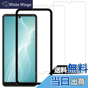 �y���������z�y2���Z�b�g�z�K�C�h�g�t�� KPNS ���{�f�ސ� �����K���X AQUOS sense4 �K���X�t�B���� Sense4 SH-41A Sense4 Lite SH-RM15 sense5G SHG03 SH-53A A004sh �p ���Ɏq�� �̋����K���X �J�o�[ �ی�t�B����