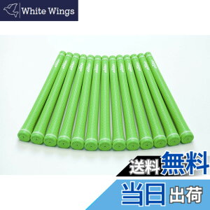 �y���������zelitegrips (�G���[�g�O���b�v) �S���t �O���b�v TD50 SOFT 13�{�Z�b�g �V�O�i���O���[�� �o�b�N���C������