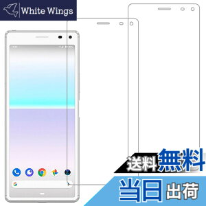 �y���������z�y2���Z�b�g�zKPNS ���{�f�ސ� �����K���X Xperia8 SOV42 �p �K���X�t�B���� sony xperia 8 lite �����K���X ���Ɏq�� Xperia8 902SO SO-02M SOV42 / Xperia8 lite �t�B���� �t���ی�t�B����
