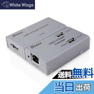 �y���������zDTECH USB �G�N�X�e���_�[ ������ 4�|�[�g USB2.0 �G�N�X�e���_�[ 4���z �ő�50m Cat5/5e Cat6/6e LAN�P�[�u���g�p �d���A�_�v�^�[ USB�P�[�u���t��