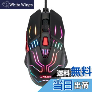 �y���������zCHONCHOW �L�� USB�ڑ� �����x �Q�[�~���O�}�E�X �Q�[�}�[���� �ő�12800DPI 6�i�KDPI�؂�ւ��{�^�� 7�v���O�����{�^�� �l�ԍH�w�f�U�C�� LED���C�g ���w�� ���E�Ώ� G40